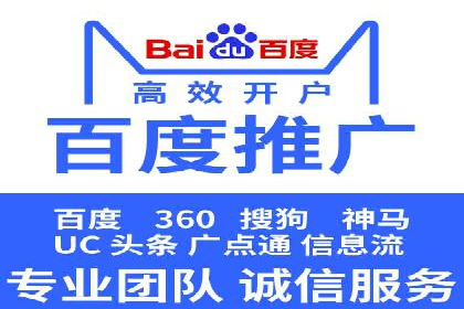 360信息流广告案例分享：提升品牌知名度的策略