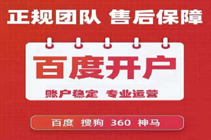 实战SEM推广竞价案例：效果显著