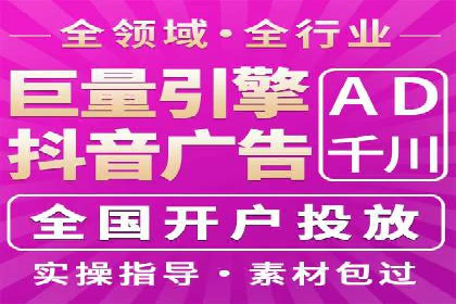 SEM推广竞价案例：助力企业品牌建设