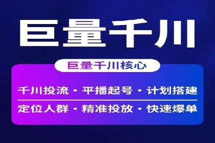 行业透视：信息流广告在移动端的投放效果与案例